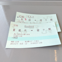 5月2日に東京から岐阜羽島へ新幹線にのるのですが 自由席が取 Yahoo 知恵袋