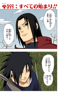 Narutoで質問です このシーンって漫画の何巻で出てきましたか 43巻 Yahoo 知恵袋
