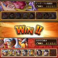 トレクルの海賊祭なんですが シングルマッチのビッグマム海賊団か Yahoo 知恵袋