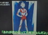 成田亨の話聞いてるとウルトラマンは特撮じゃなくてアニメでやればよかったんじゃ Yahoo 知恵袋