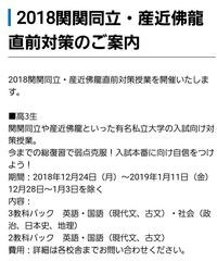 甲南大学は知恵袋みてると産近甲龍という枠組みに入るには力不足 Yahoo 知恵袋