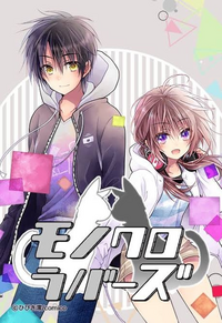 前にcomicoで読んだ漫画が思い出せません ヒロインは 人の感情が Yahoo 知恵袋