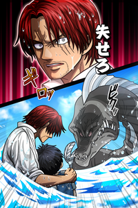 ワンピースで覇王色のはきが初に出てきたのはどの話ですか ルフィを Yahoo 知恵袋