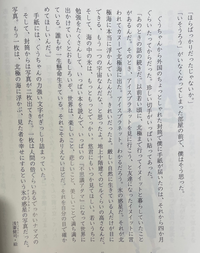明後日提出中学二年生の宿題について教えて欲しいです 教科書を学校に Yahoo 知恵袋