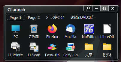 Windowsのパソコンって最初っからパワポとかExcelとか入っている