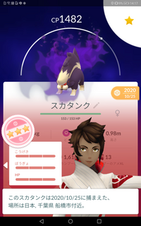 ポケモンgoでシャドウの100が出る確率ってどのくらいですか リトレーン Yahoo 知恵袋