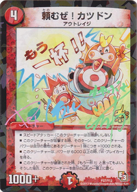 デュエルマスターズファンの人に質問です デュエマファン以外の Yahoo 知恵袋