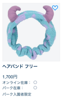 明日ディズニーランドへ行きます ディズニーのグッズで2週間ほど前 Yahoo 知恵袋