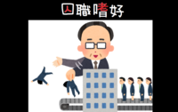 なんかディズニーの帰りとか祭り行事が終わった後の虚無感ってなんな Yahoo 知恵袋