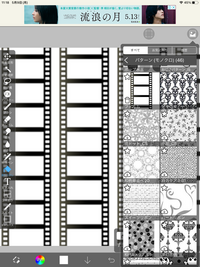 閲覧ありがとうございます 画像のような大きい映画のフィルムのようなものを作成 Yahoo 知恵袋