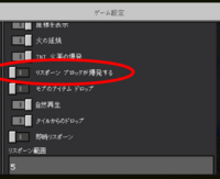 スマホでマイクラをやっているのですが ネザーでベットが爆破しません な Yahoo 知恵袋