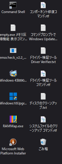 デスクトップのアイコンが 全てショートカット仕様の表示 リターンの矢印みたい Yahoo 知恵袋