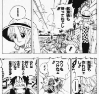 もしもワンピース初期から カイドウにダメージを与えられるほどの Yahoo 知恵袋