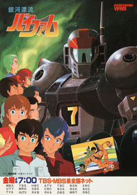 アニメの声優ぽくない人 たちが集まったアニメってなにをおもいだしますか Yahoo 知恵袋