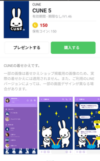 なんかエモいというか暗めでいい感じのlineの着せ替えありませんか Yahoo 知恵袋