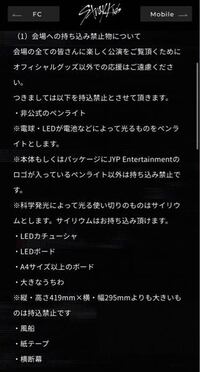 straykidsのイルコンについて今度6.11のstraykidsのイルコ - Yahoo 