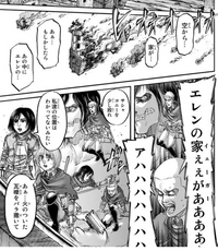 進撃の巨人の隠れた名言はなんでしょうか Yahoo 知恵袋