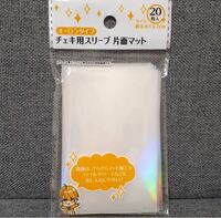 スキズのトレカにちょうどいいサイズの硬質ケース スリーブ っでおすすめってない Yahoo 知恵袋