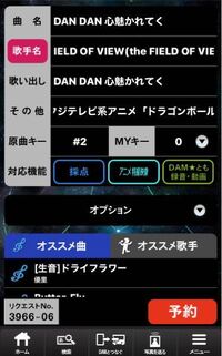 Damでdandan心魅かれてくのドラゴンボールgt映像はどのタイトルのやつ Yahoo 知恵袋