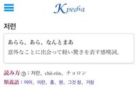 韓国語で チョロンってなんですか チョロ チョロン 韓国人男性と仲 Yahoo 知恵袋