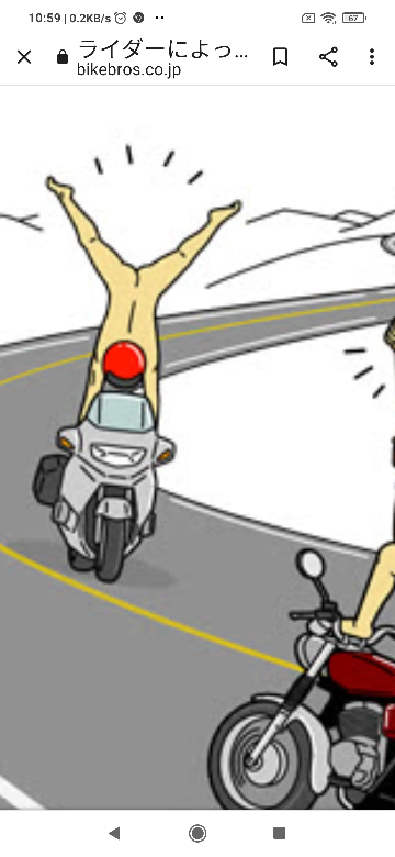 バイクでツーリング中に「ヤエー」をする人限定でお聞きします！ - バ