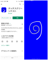 質問です 今自分はaquoswishというスマホを使っていて Yahoo 知恵袋