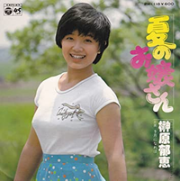 榊原郁恵の 夏のお嬢さん の冒頭で ちゅーるちゅるちゅる と言ってます Yahoo 知恵袋