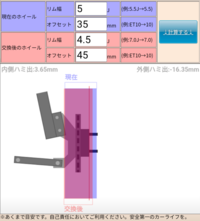 回答の画像