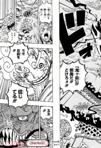 ワンピースロックス ロジャー 白ひげ ガープクラスにカイドウを倒し Yahoo 知恵袋