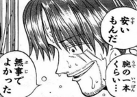 ワンピースでルフィは 四皇を全部倒すつもりだから と言っていましたが ルフ Yahoo 知恵袋