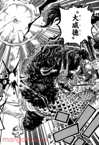 ワンピースのビックマムは四皇最弱ですか Yahoo 知恵袋