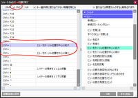 Sai2で 液タブのボタンでのズームイン ズームアウトができません この度 Yahoo 知恵袋