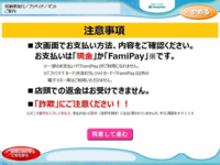 チケットボードのお支払いについてです チケットボードで応募しましたがコン Yahoo 知恵袋