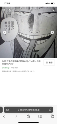 声優志望です今自己推薦書を書いています色々と調べながら書いて Yahoo 知恵袋