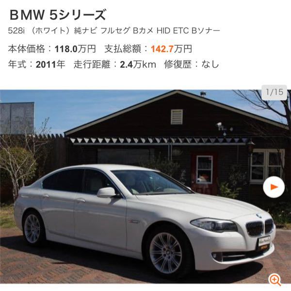 回答の画像