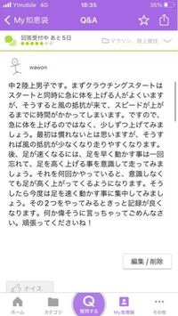 体力テストのすべての記録を数日で伸ばす方法を教えてくださいもし全部が Yahoo 知恵袋