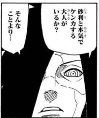 ワンピースのジャヤでベラミー相手にルフィとゾロが喧嘩を買わなかった Yahoo 知恵袋