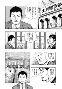 あるマンガを探しています読んだのは最近ですがどの年代かはわかりません Yahoo 知恵袋