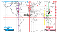 地理の時差の問題です これはどう計算したらいいのでしょうか Yahoo 知恵袋