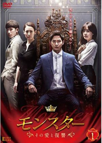 Netflixで１番ドロドロしてる韓国ドラマはどれだと思いますか Yahoo 知恵袋