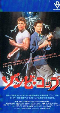 昔見た洋画 30年近く前に テレビで見た映画が今にな Yahoo 知恵袋