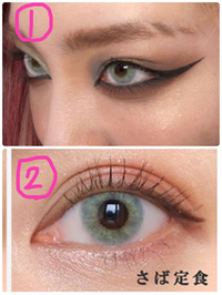 ちゃんみなが使ってるカラコンどこのか分かる方居ますか 上記の写真 Yahoo 知恵袋