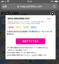 ユニバのゲーセンのプリクラで ハルイロセカイってありますか Yahoo 知恵袋