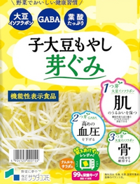 モヤシ炒めを毎日食べてる人は貧乏ですか 私は体の健康を思って Yahoo 知恵袋