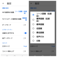 ツイキャスのライブ履歴を見てるとよくラグくなってしまいます 回線速 Yahoo 知恵袋
