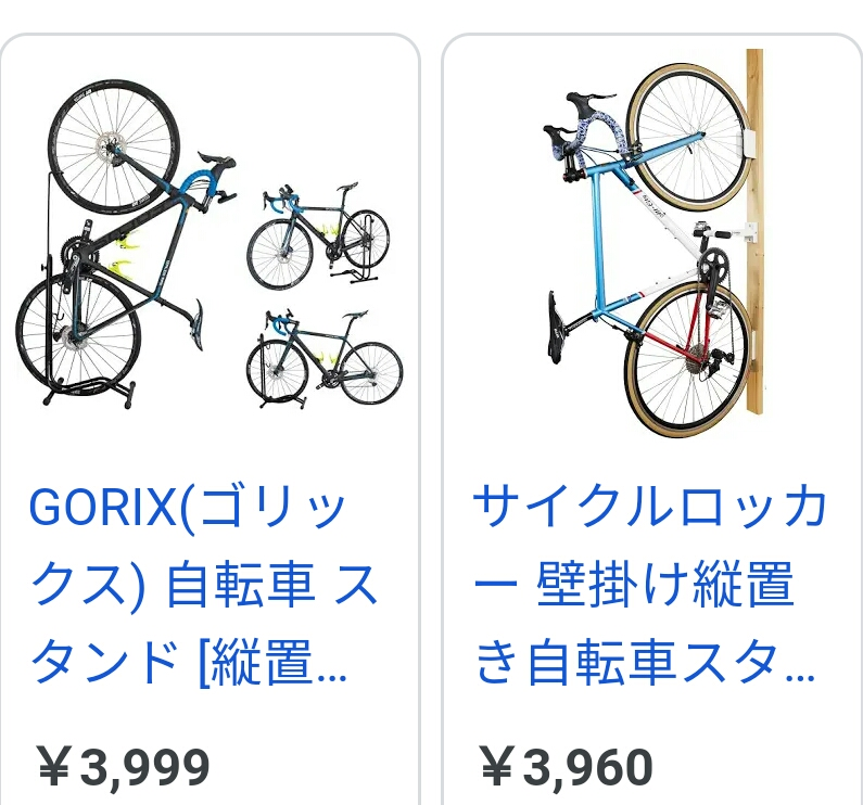 回答の画像