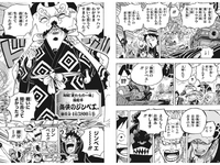 ワンピースのジンベエは結局仲間になったんですか それともまた何かしら理由 Yahoo 知恵袋