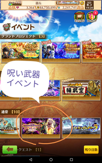 白猫プロジェクトで質問最近友達と一緒に始めたのですが 協力バトル以外で通常 Yahoo 知恵袋