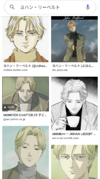 これって何てアニメですか サスペンスアニメ Monster の物語の Yahoo 知恵袋