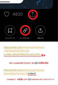 Twitterで動画をツイートする際 引用ではなく投稿者と表示される様なツイ Yahoo 知恵袋